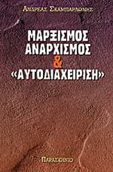 ���������, ���������� ��� ��������������