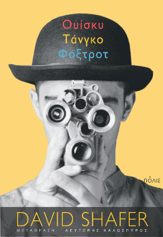 ������ ������ �������