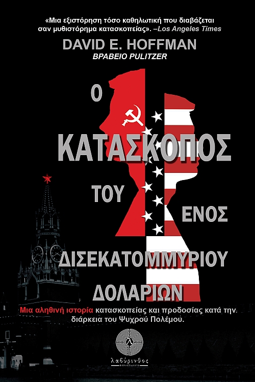 � ���������� ��� ���� ��������������� ��������