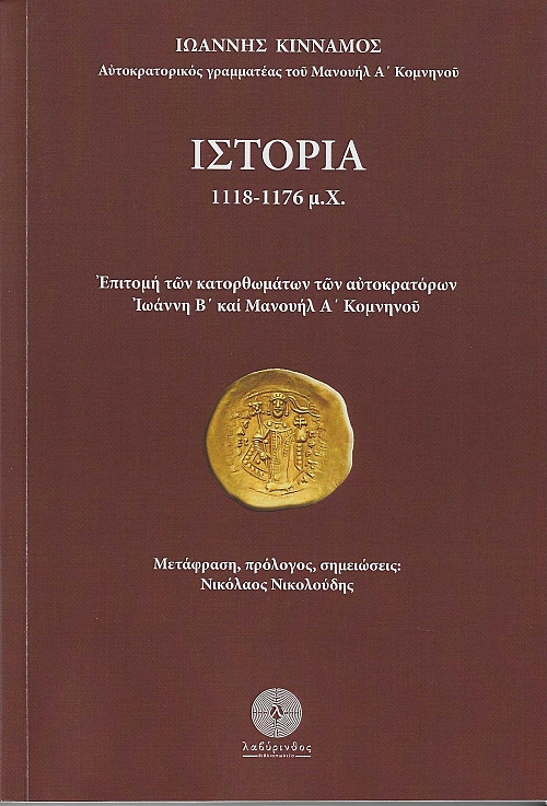 ������� 1118-1176 �.�.